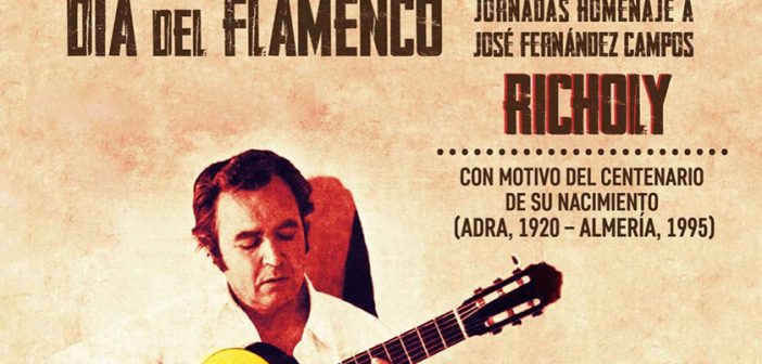 Día del Flamenco en el Museo de la Guitarra